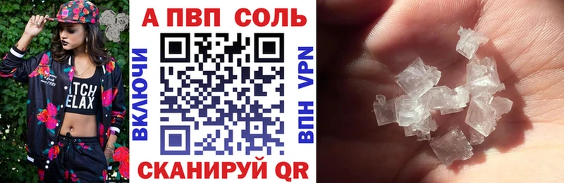 Купить наркотики цена Шахунья Бошки Шишки Мефедрон КОКАИН A-PVP ГАШИШ