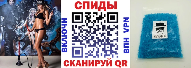 мега ссылка Шахунья АМФЕТАМИН Premium