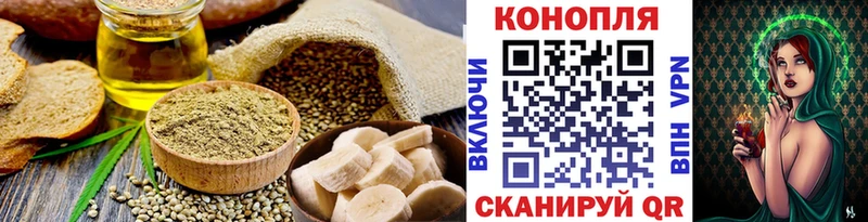 Печенье с ТГК марихуана  закладки  Шахунья 