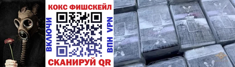 COCAIN 97% Шахунья