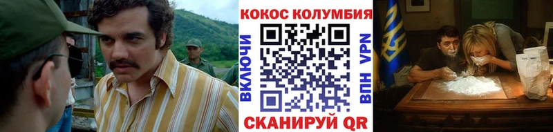площадка наркотические препараты  Шахунья  Cocaine 99% 