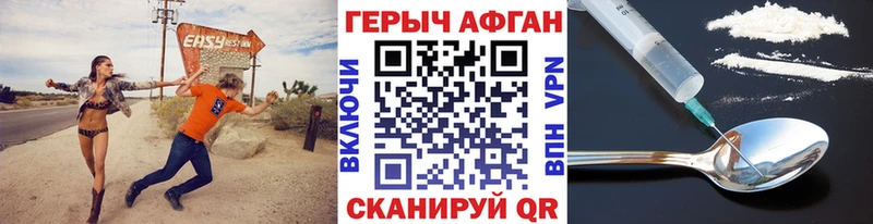 ГЕРОИН белый  где найти наркотики  Шахунья 