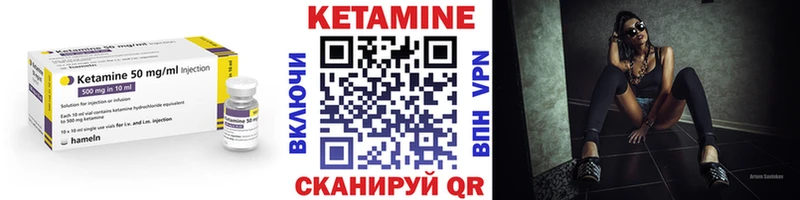 где найти   Шахунья  Кетамин ketamine 
