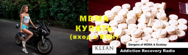 кокаин колумбия Абаза