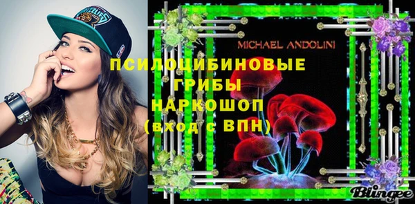 кокаин VHQ Абинск