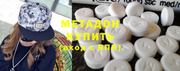 кокаин VHQ Абинск