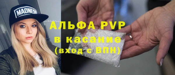 кокаин VHQ Абинск