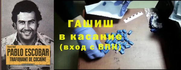 кокаин колумбия Абаза