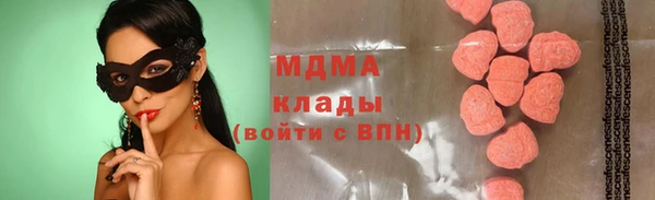 кокаин колумбия Абаза