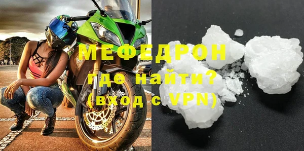 MESCALINE Зерноград