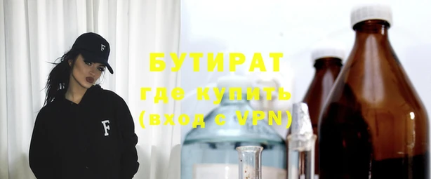 кокаин VHQ Абинск