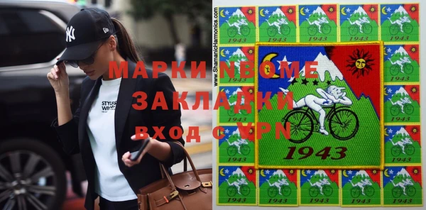 кокаин VHQ Абинск