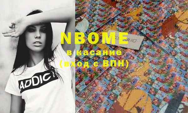 кокаин VHQ Абинск