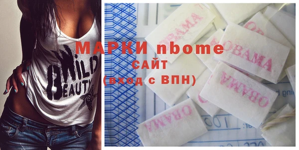 кокаин VHQ Абинск