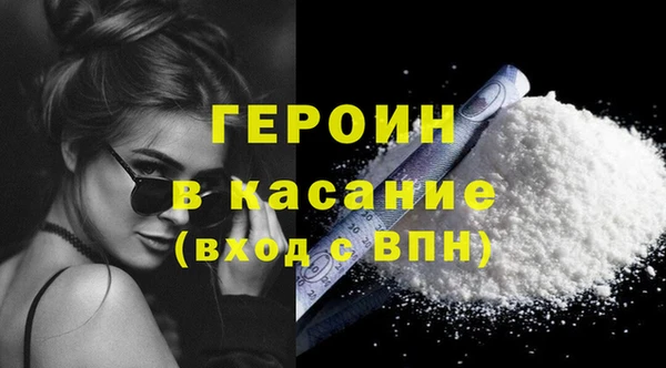 кокаин VHQ Абинск
