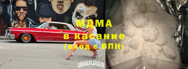 прущие крисы Абдулино