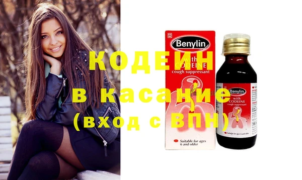 прущие крисы Абдулино