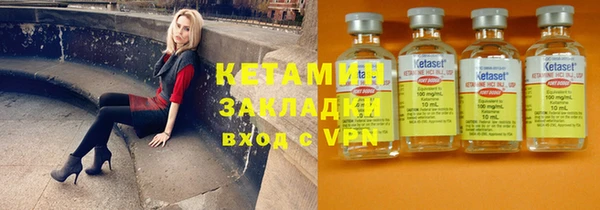 кокаин VHQ Абинск