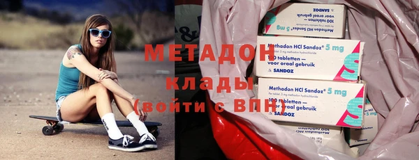 мяу мяу кристалл Касимов