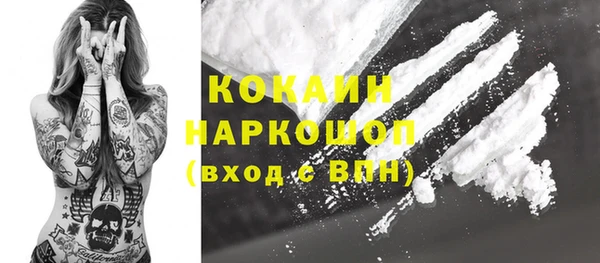 кокаин колумбия Абаза