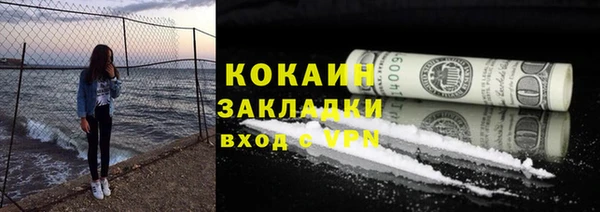 прущие крисы Абдулино