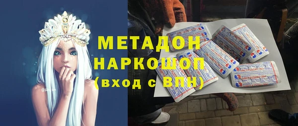 кокаин колумбия Абаза