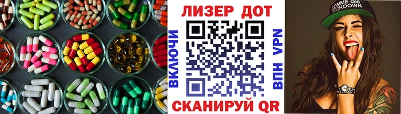 LSD-25 экстази кислота  Шахунья 