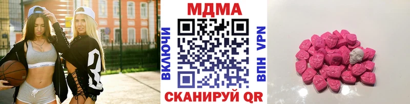 MDMA кристаллы  ссылка на мегу ссылки  Шахунья 