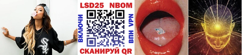 Марки 25I-NBOMe 1,5мг  где можно купить наркотик  Шахунья 